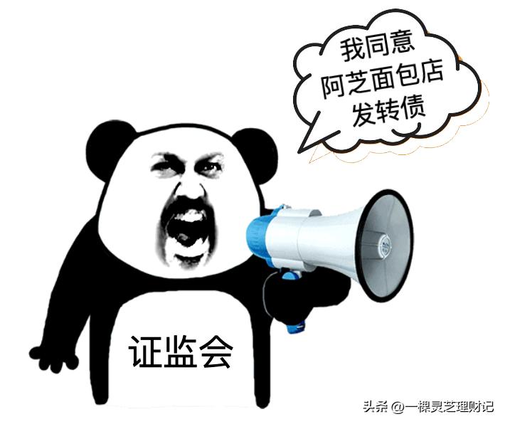 【可转债投资知识64】套“套利者”的利抢跑配股套利必懂发行流程