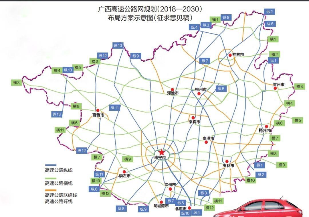 广西南宁离崇左有多远,崇左南宁距离