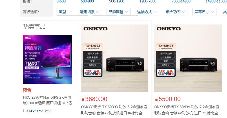 2023年最新款电视价格,2023年电视如何选购