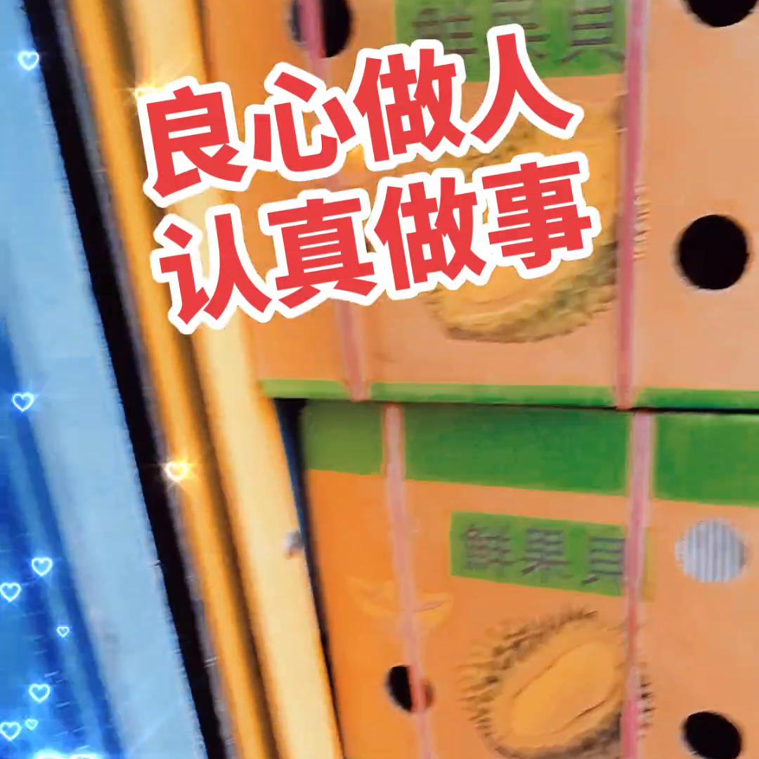 诚信经营,诚信经营承诺