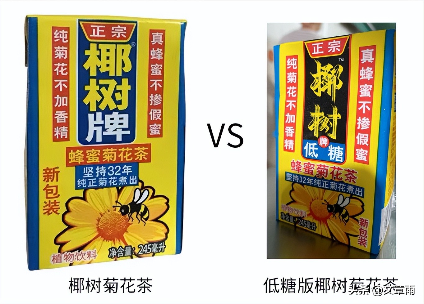 椰树集团再发瑞幸咖啡争议广告,椰树牌椰汁瑞幸广告