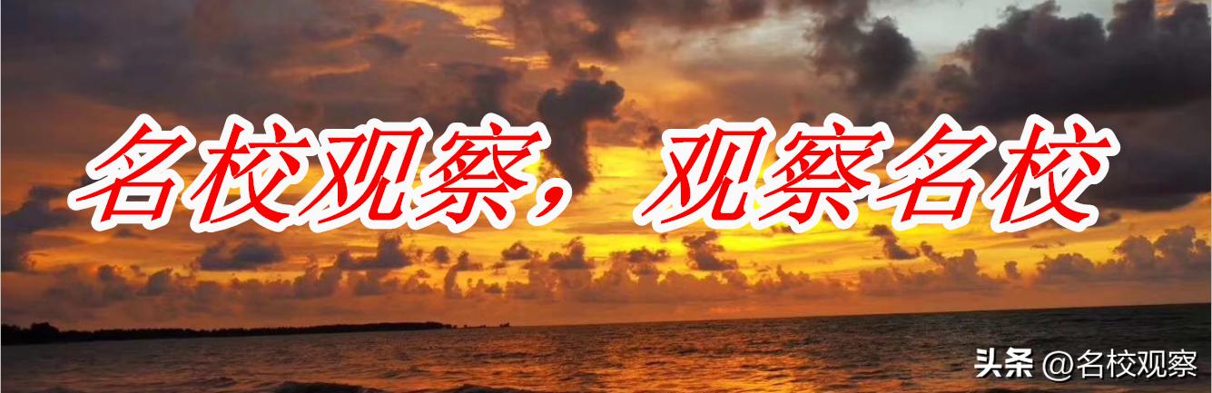 德阳成外教育园区,德阳成外教育园