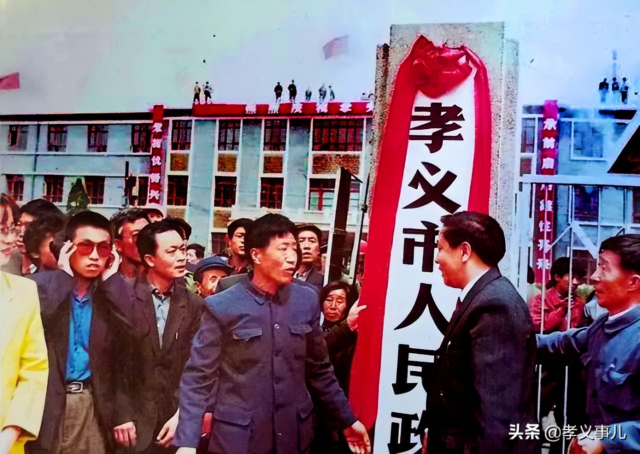 山西孝义30周年撤县设市感想,山西孝义近十年变化