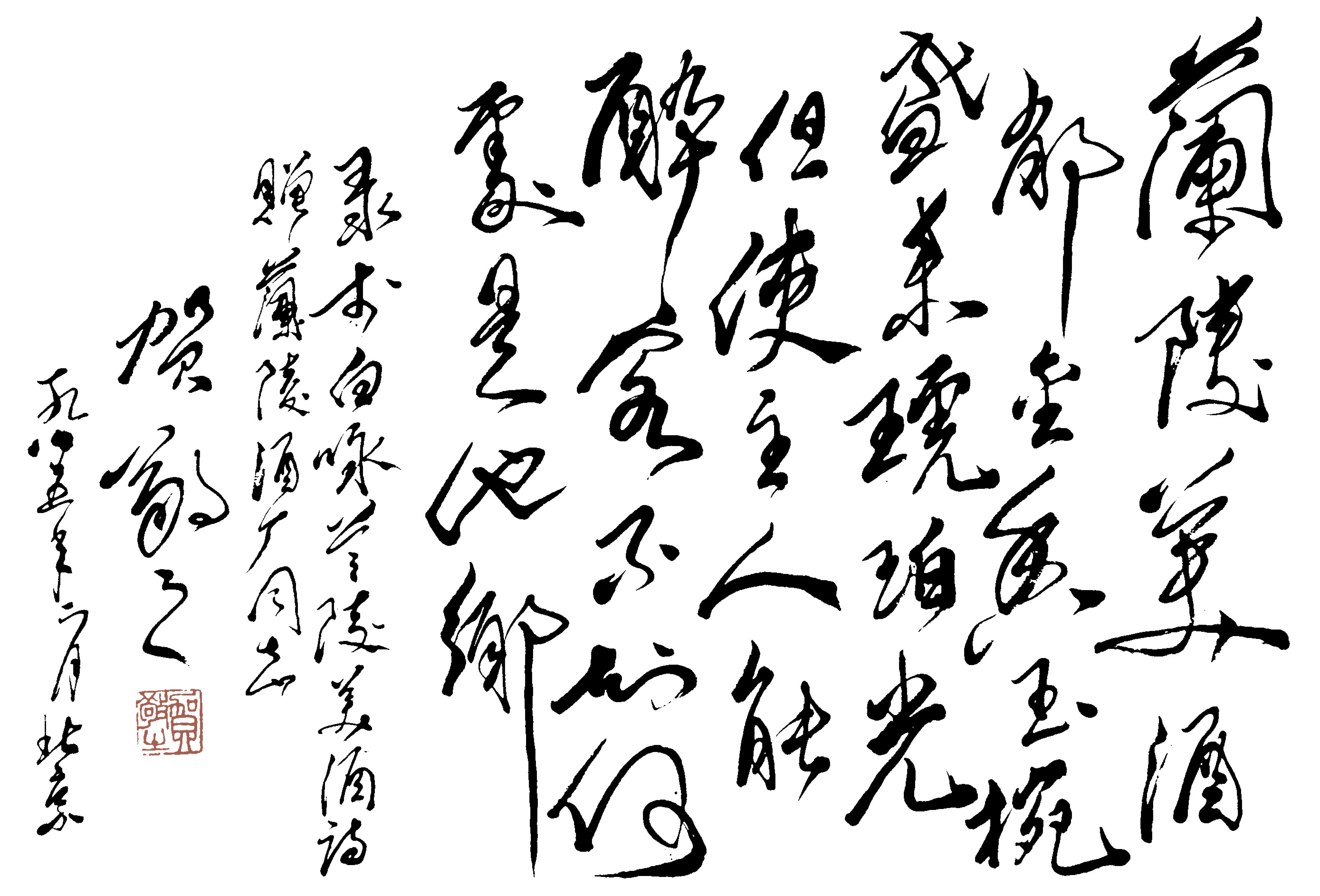 正宗粮食酒兰陵美酒,山东名酒兰陵各种酒的价格