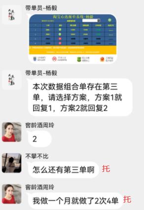 “老师求求你了”神木市一男子被拉入微信群抢红包，苦苦哀求下还是被骗12万元