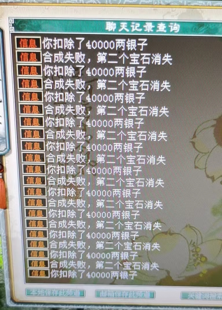 大话西游灵猴心境第21关,大话西游灵猴心境卡片比赛攻略