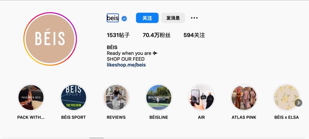 5年4倍!DTC箱包品牌BÉIS究竟如何通过社媒营销收获逆势上涨!