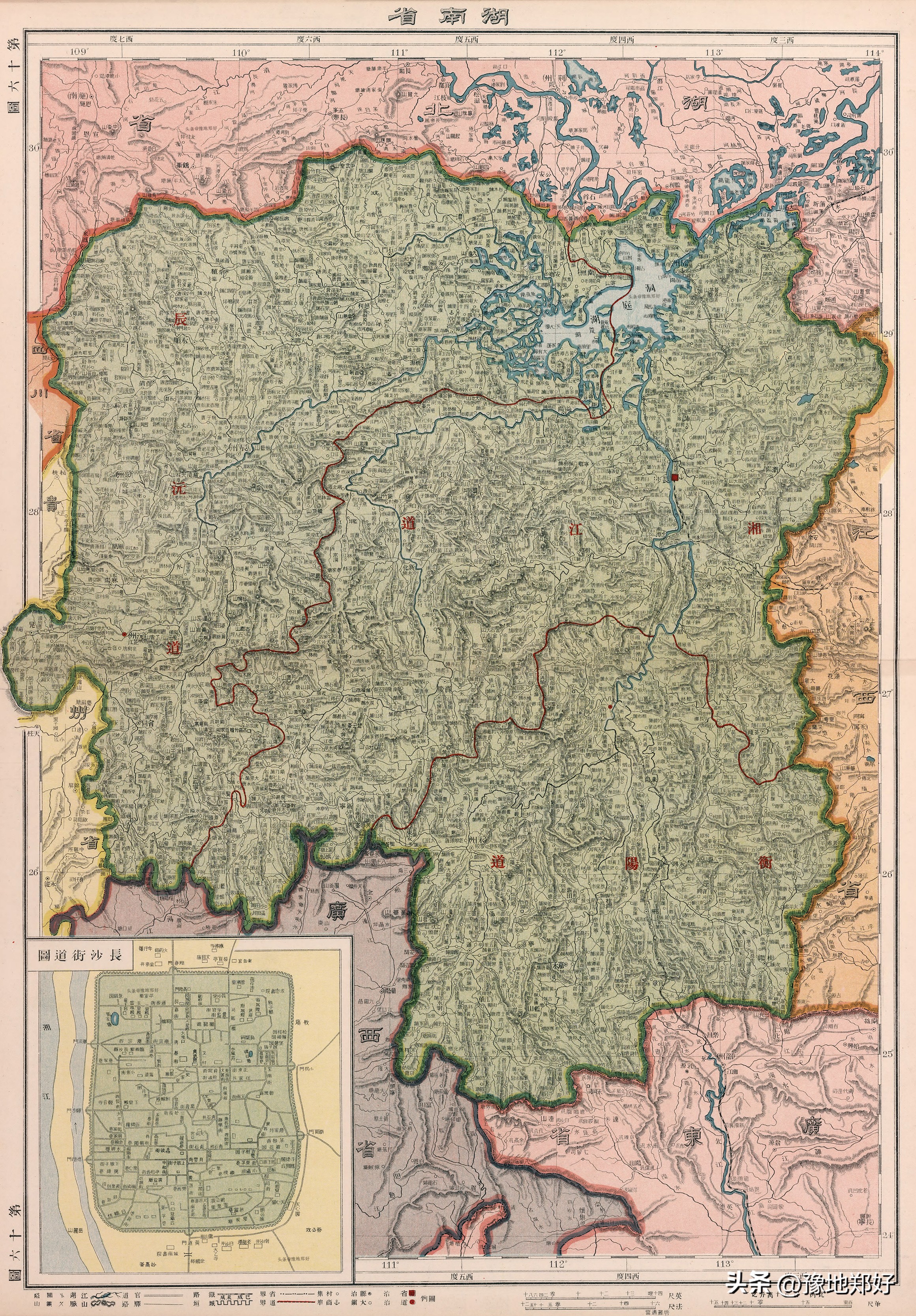 湖南历史地图全图,湖南省民国老地图
