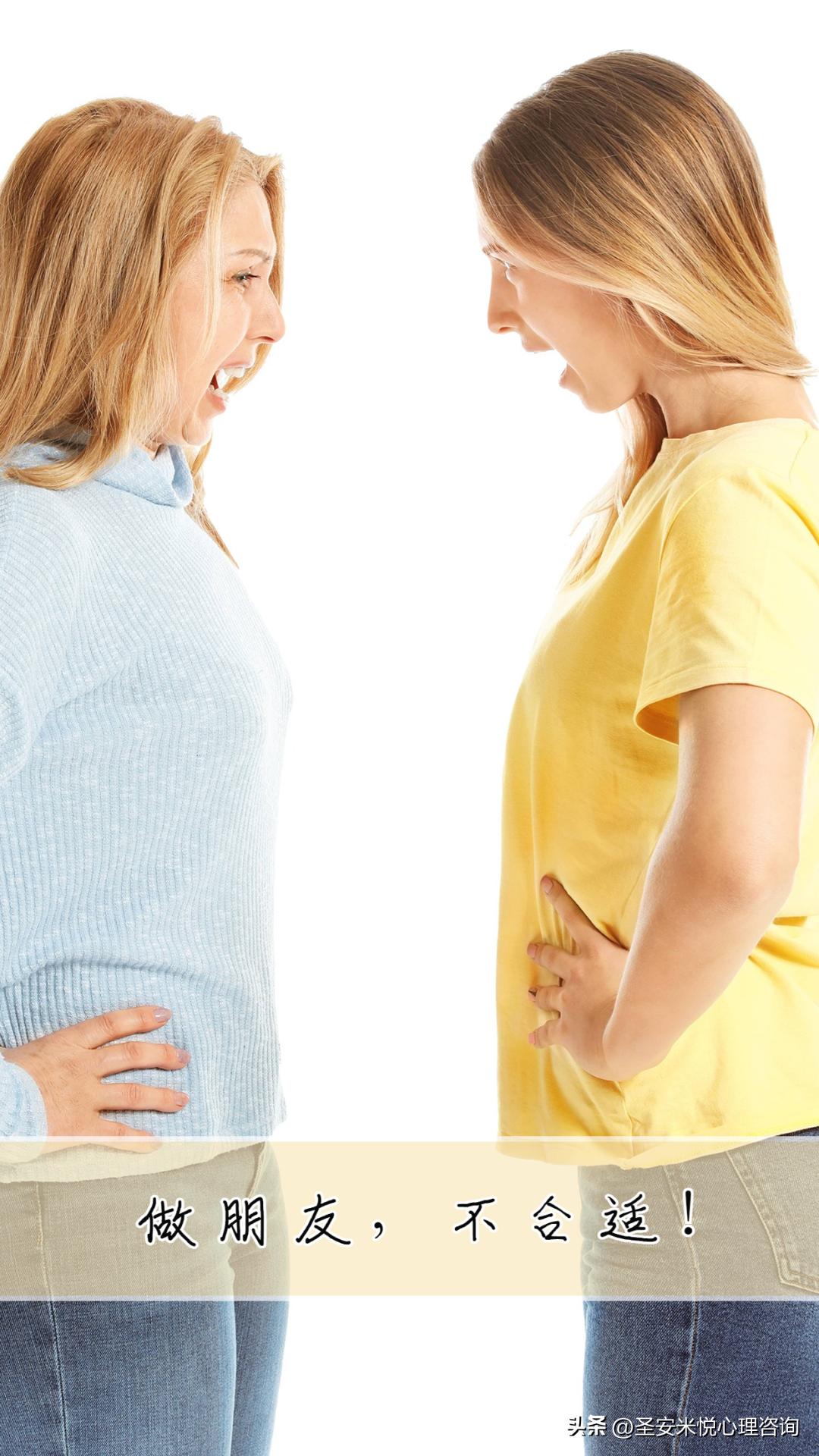 交友要慎重不和陌生人聊天英语,心理学上怎么交朋友