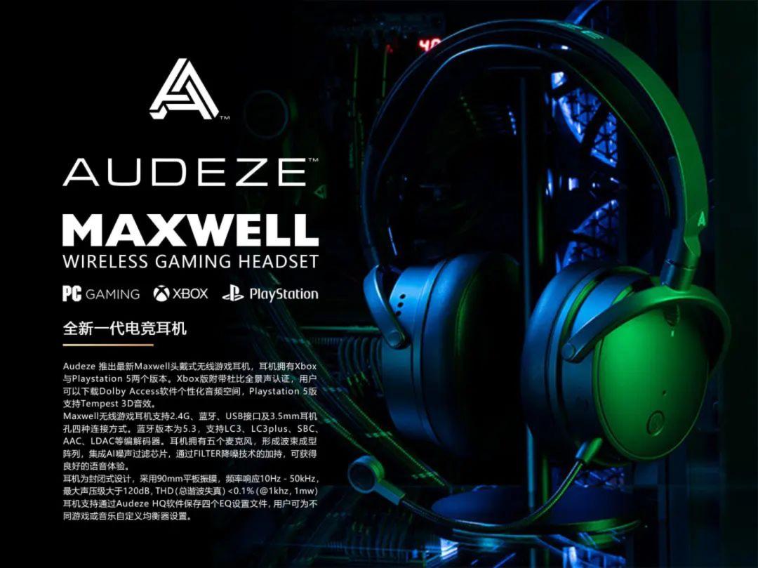 2024广州国际耳机展,2020第七届国际耳机展