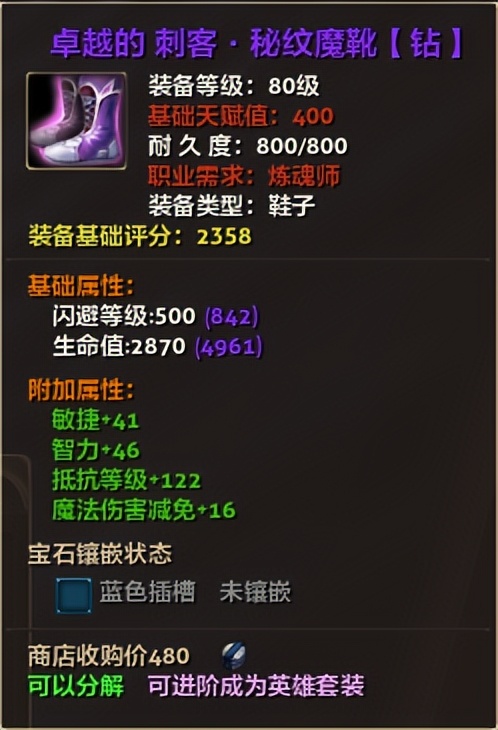 零纪元怎么打金,零纪元要点卡吗