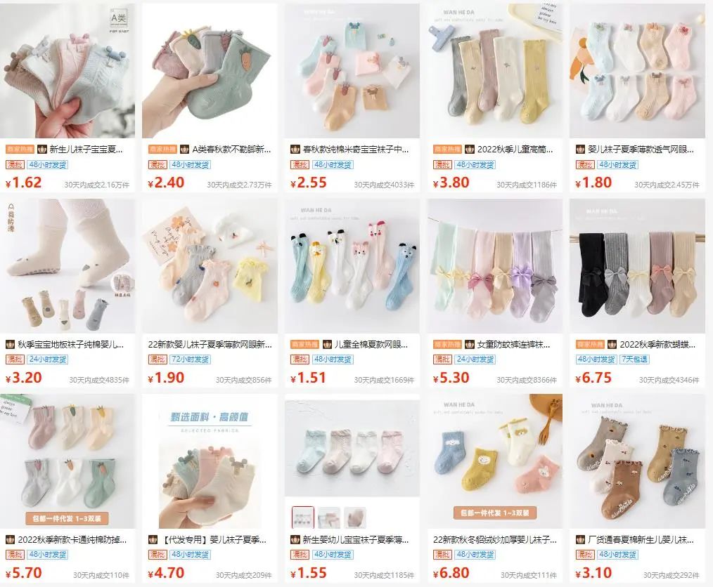 1688婴童服装用品同源店铺分享,1688同源店铺推荐婴幼儿服饰