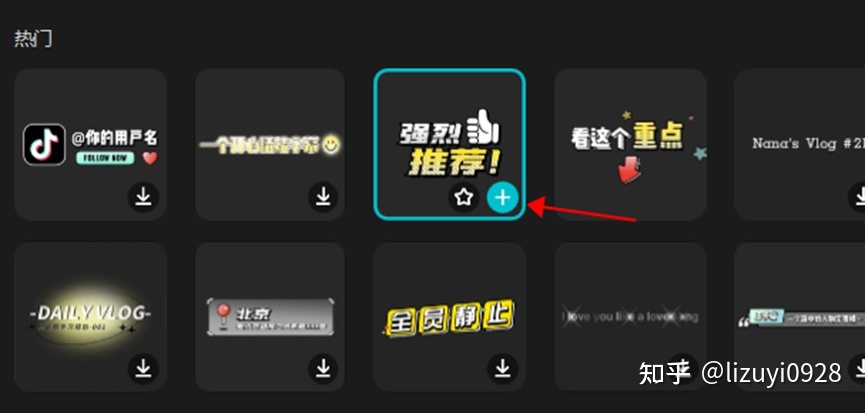 剪映手把手教学,剪映手把手教程分享