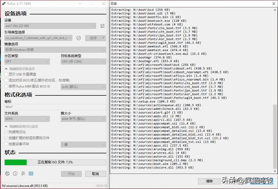 rufus制作u盘启动实例教程,自制u盘启动系统教程纯净版