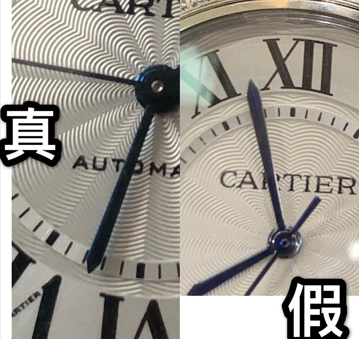 卡地亚蓝气球怎么看真假鉴别,卡地亚蓝气球真假辨别小程序