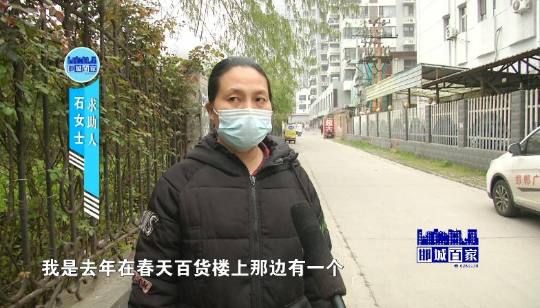 减肥仪还是治疗仪？我病没好它先“病”倒