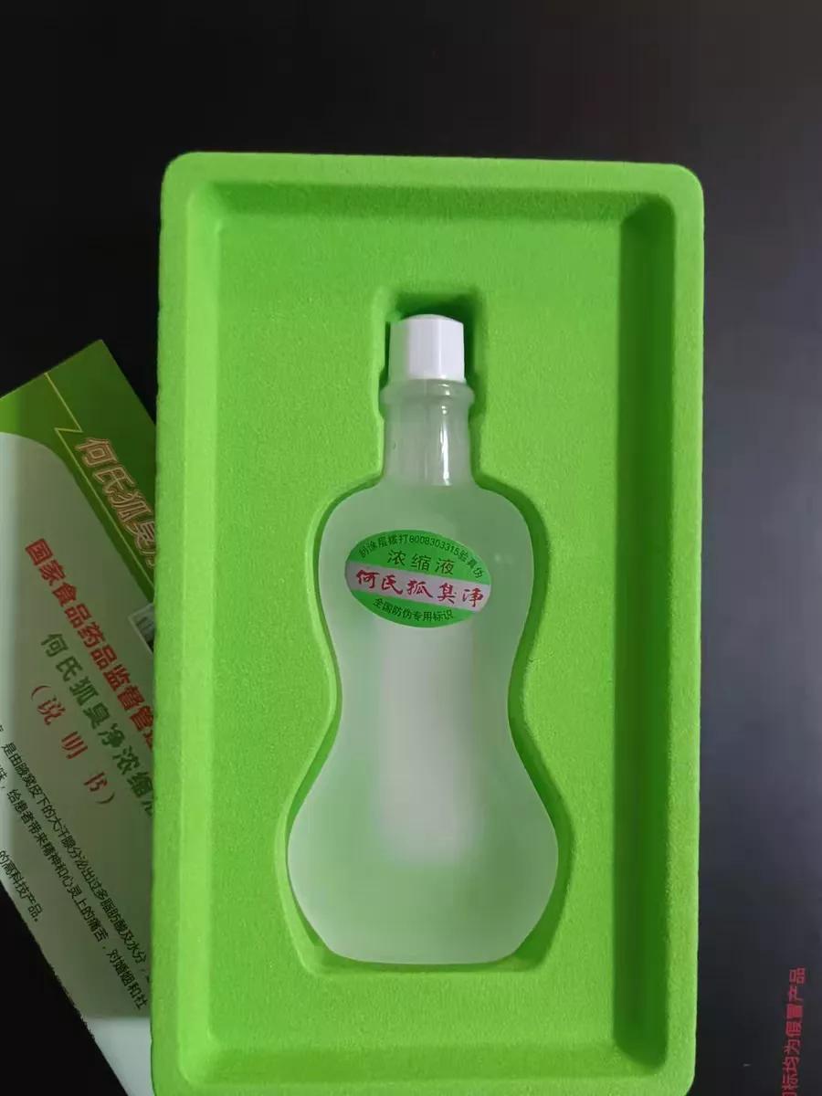 8款止汗露测评:无语了,几十块的止汗露,居然干过了400多的何氏