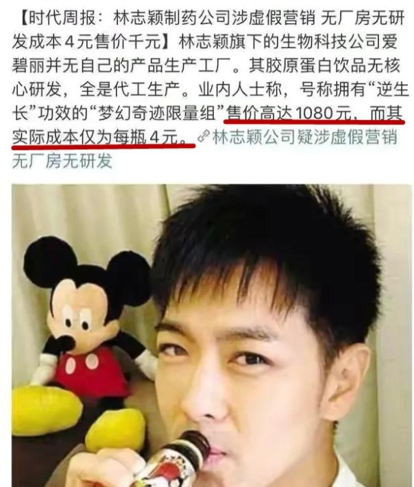 成本4块卖上千,成本4块卖4块怎么赚钱