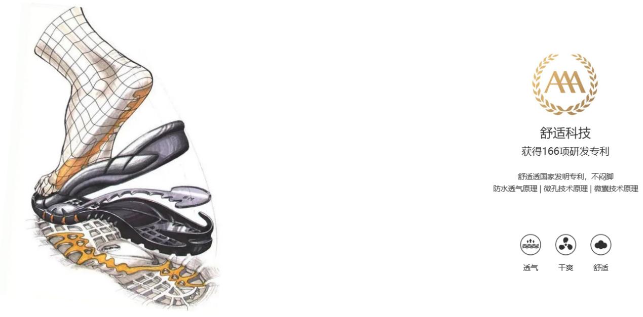 奥康国际运动专营店,奥康国际的鞋怎么样