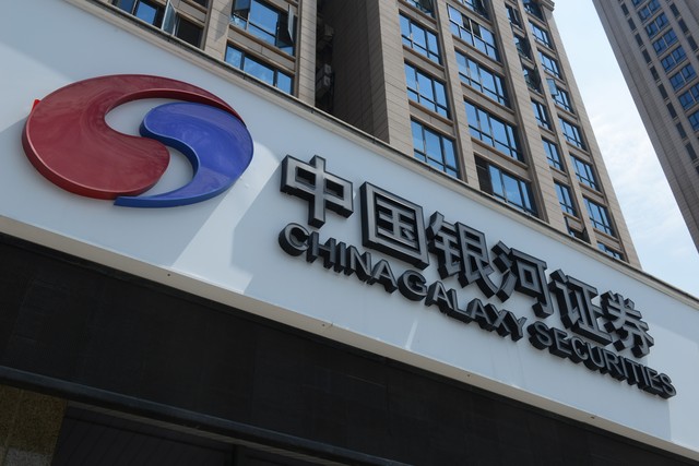 银河证券vip开户链接怎么获取,银河证券万一开户联系方式