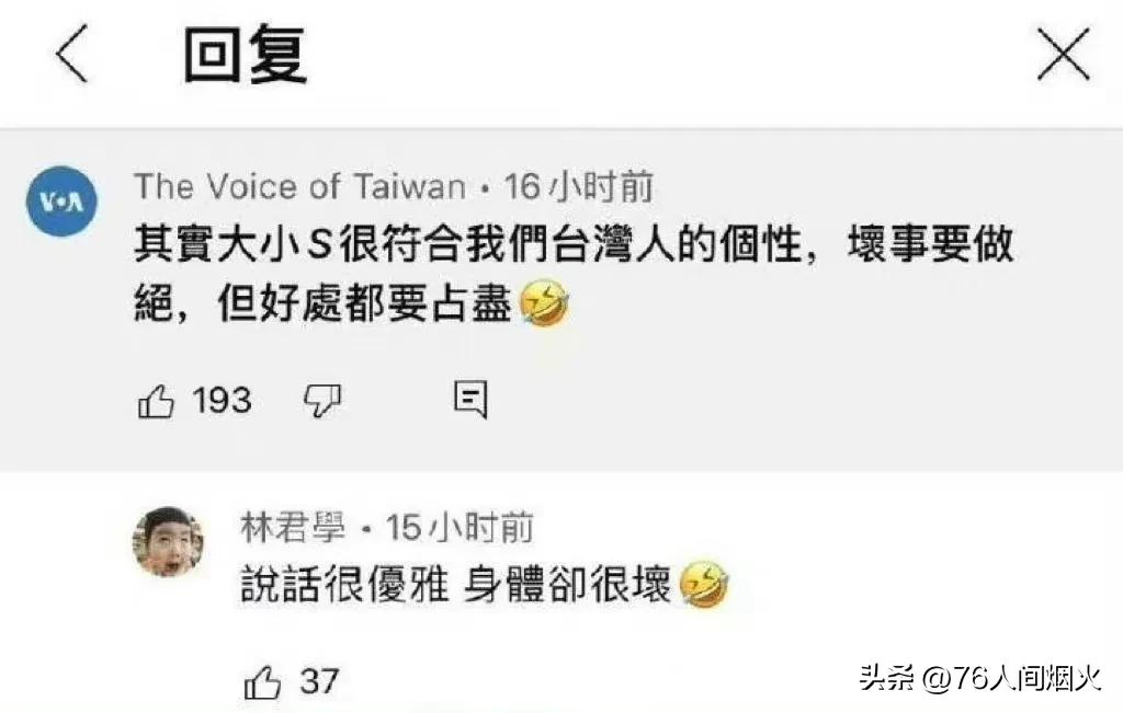 大s徐熙媛画皮,大s画皮