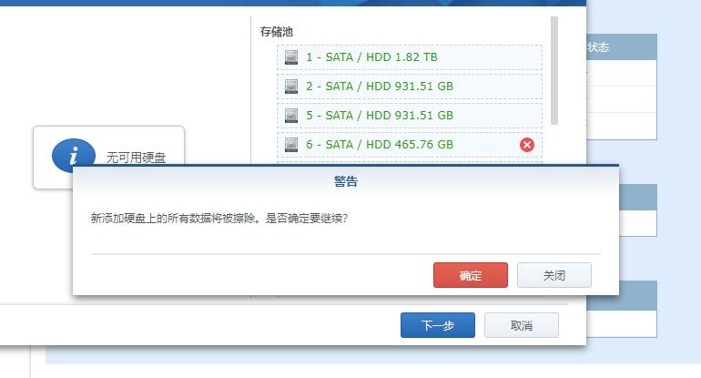 群晖nas扩容硬盘柜,群晖nas扩容硬盘过程能否关机