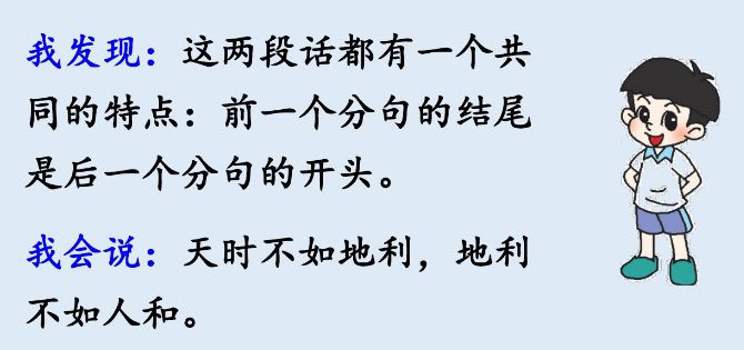 三年级上册语文课后练习题及答案,部编版语文三年级下册课后习题