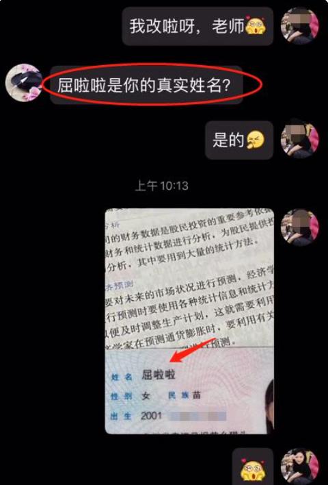 湖北女大学生上网课,武汉一大二女生上网课