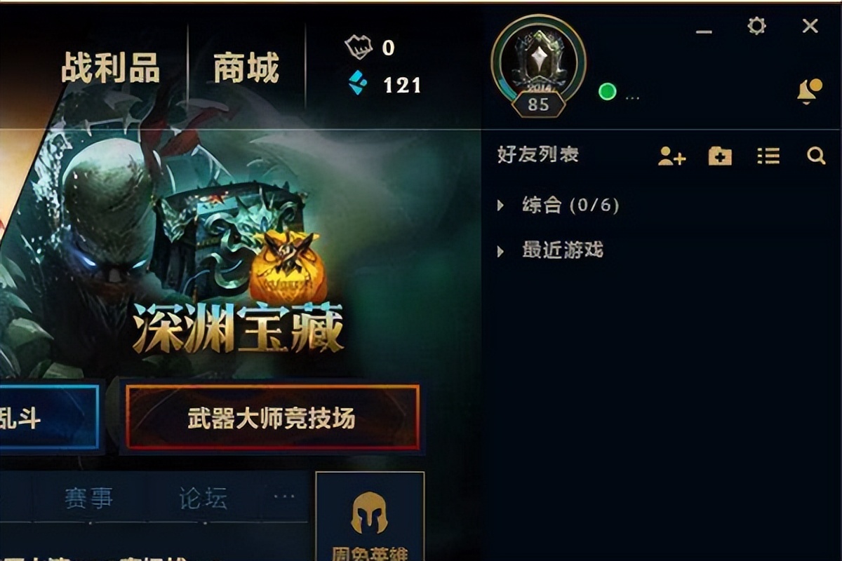 英雄联盟卡顿怎么设置流畅,笔记本怎么设置不卡顿