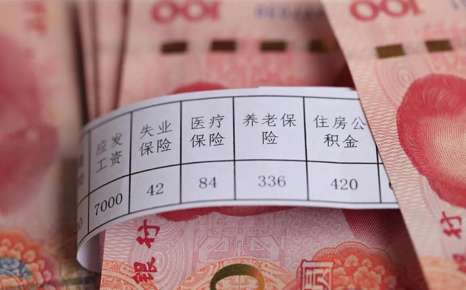 银行基层员工月薪,银行员工工资没达到最低标准