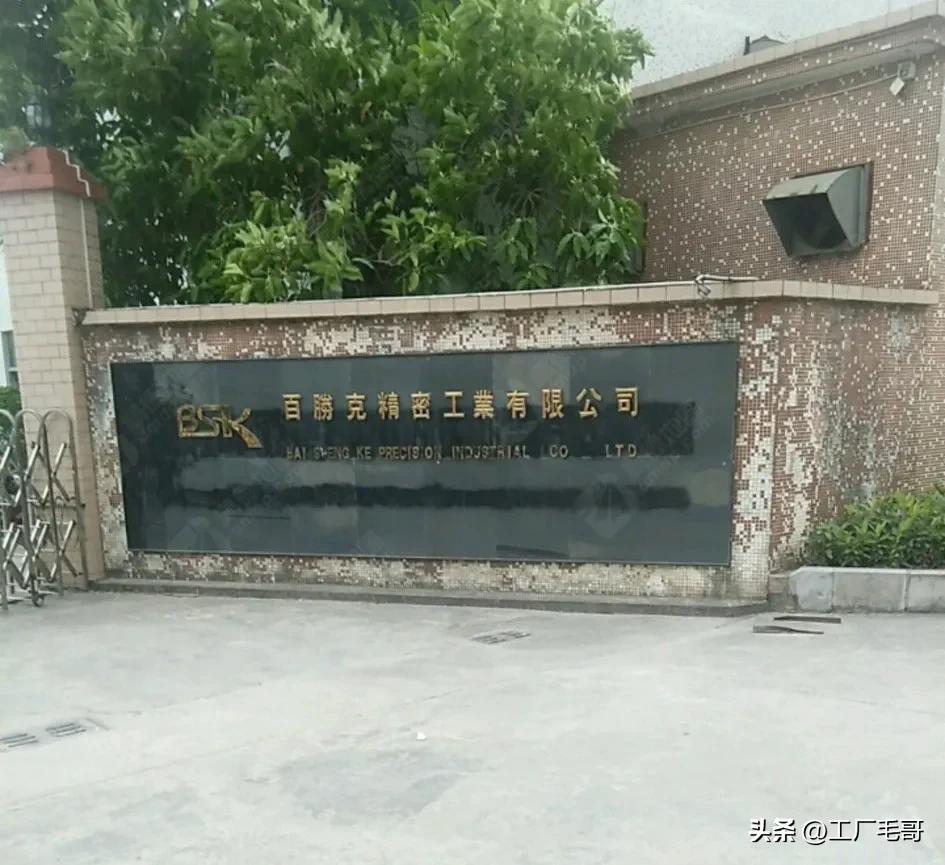 观澜街道有哪些好厂啊,观澜有没有好点的厂