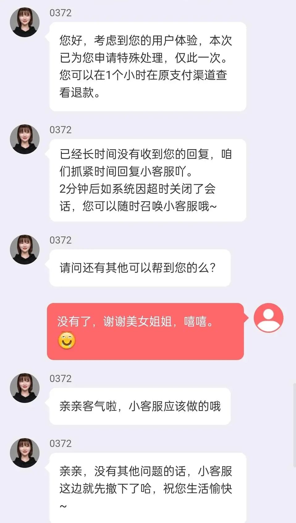华晨宇新专辑哪里可以买,华晨宇四专实体专辑还能买吗