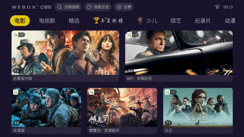 泰捷weboxt1投影仪和t1s怎么选,泰捷投影t1s缺点