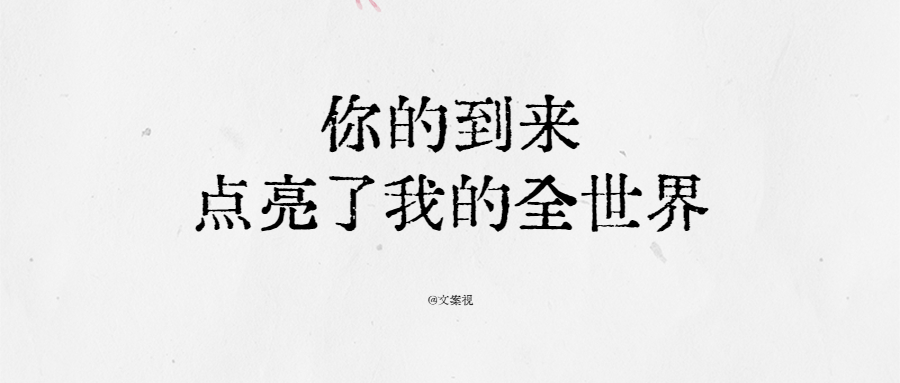 杜蕾斯520借势营销文案,520文案不是所有的喜欢都能说出口
