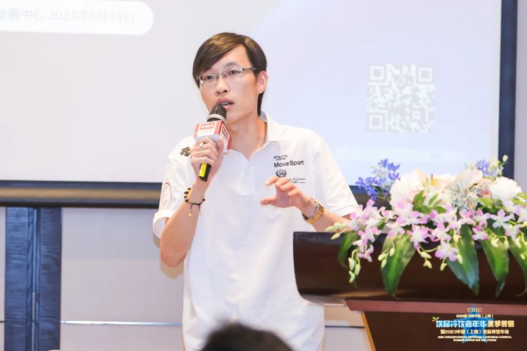 【独家】“2023年第6期快消品线下闭门私董会”成功举办！