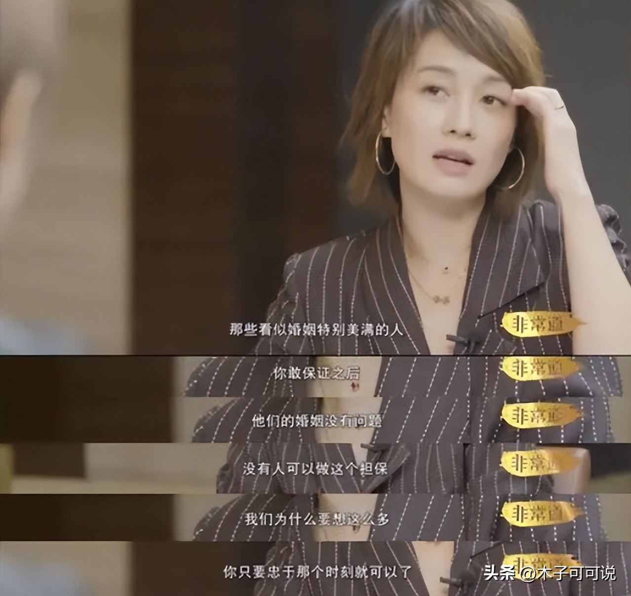 女拳有哪些特征,什么才是真正的女拳