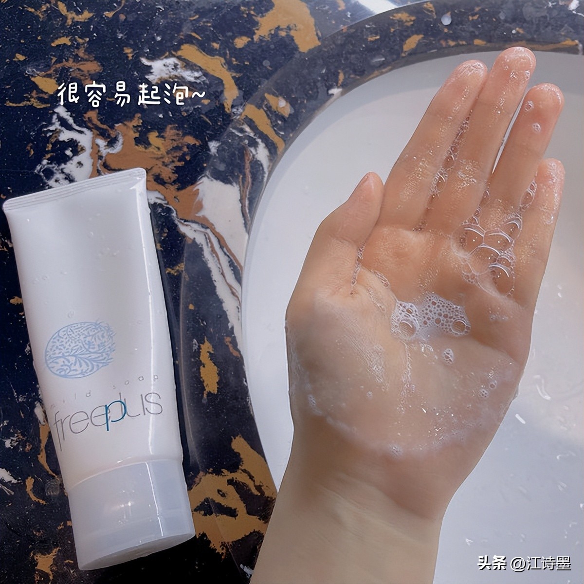 2022年洗面奶品牌,2018年全球公认女士洗面奶