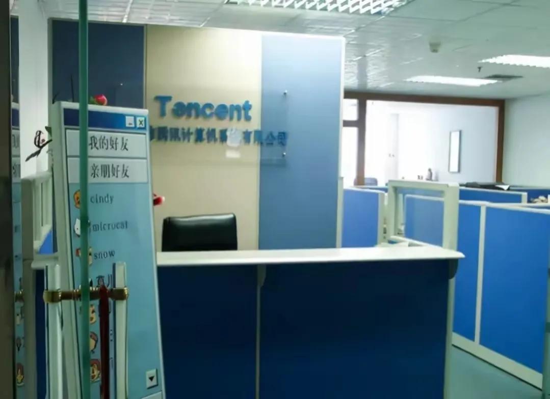 已经成为“老古董”的QQ，20年过去了，为何仍未被时代所抛弃？