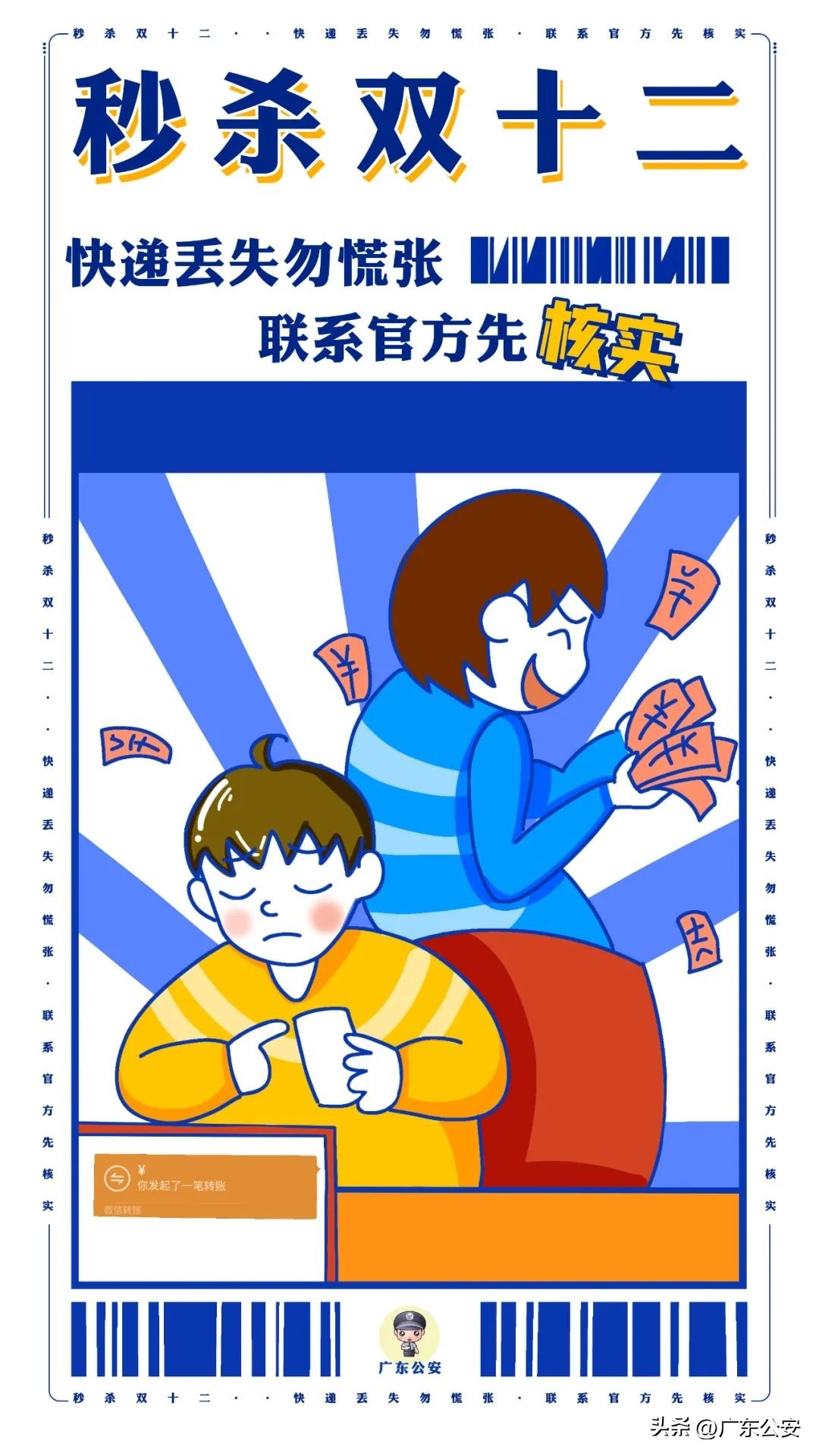 为消费者挽回损失7951万,为消费者追回274万损失