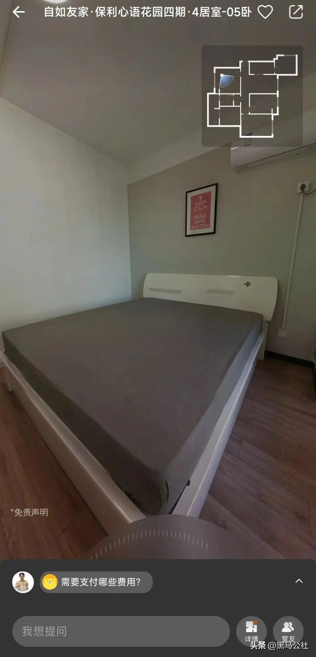 租房甲醛超标房东只退租不赔偿,南京甲醛超标自如房