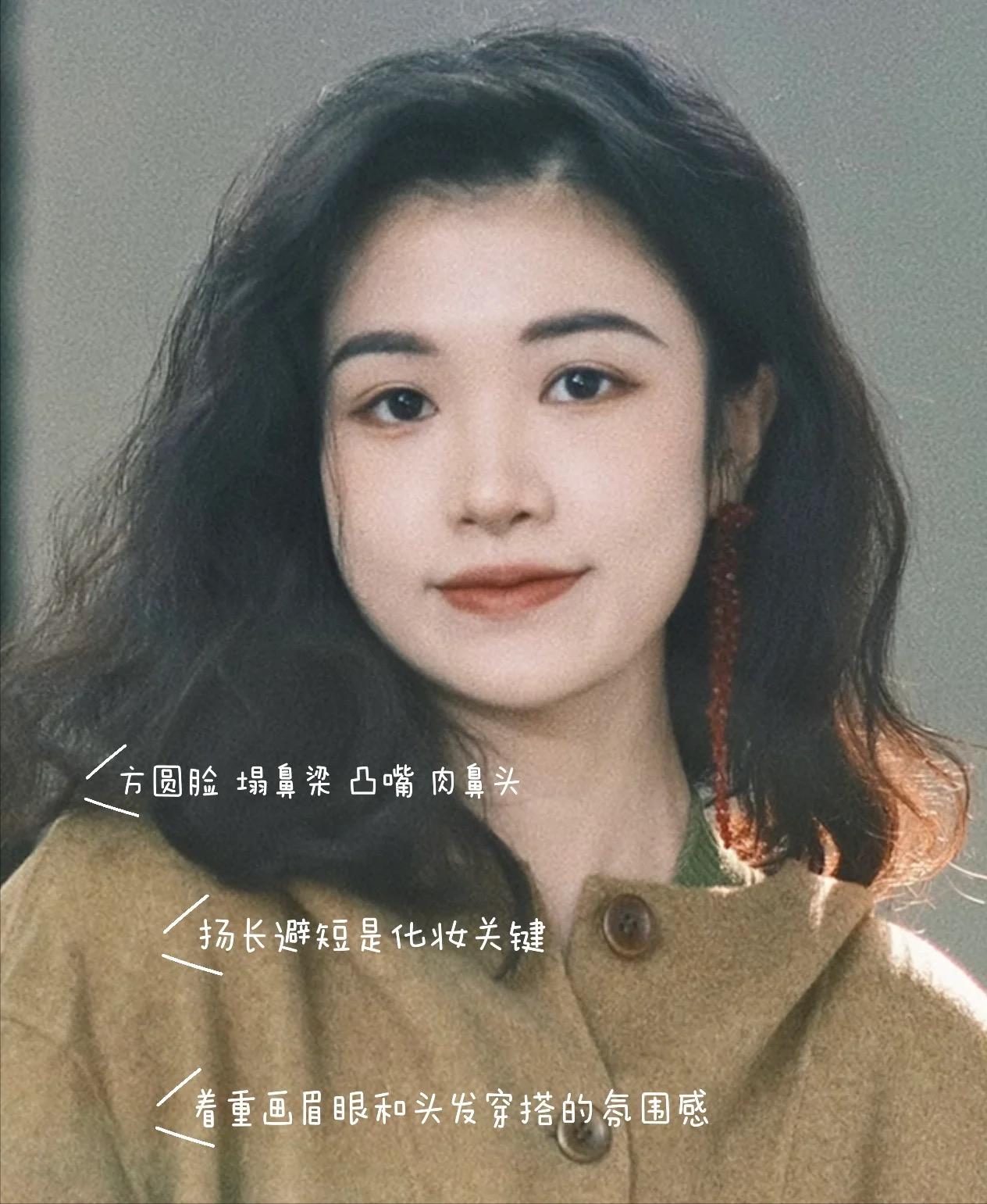 方圆脸秒变高级脸的方法,大宽脸方圆脸变美逆袭攻略