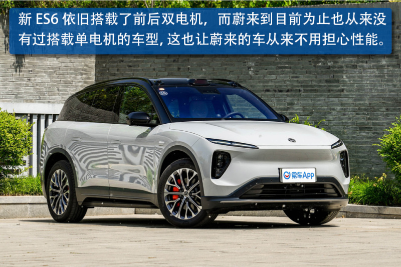 全新蔚来es6车主感受,特斯拉modely和蔚来es6到底怎么选