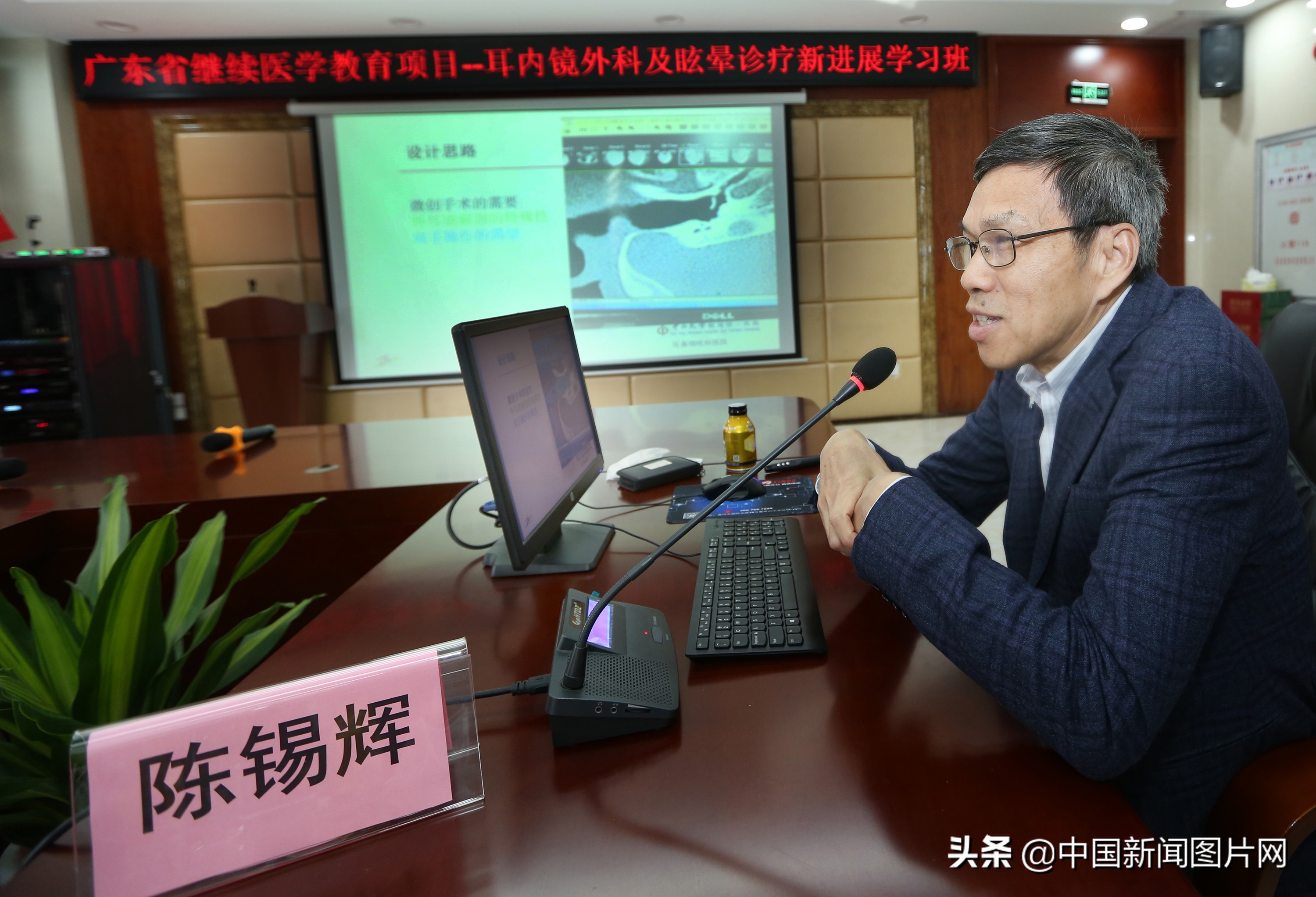 共建健康中国共享有声世界——惠州市第七届耳聪工程