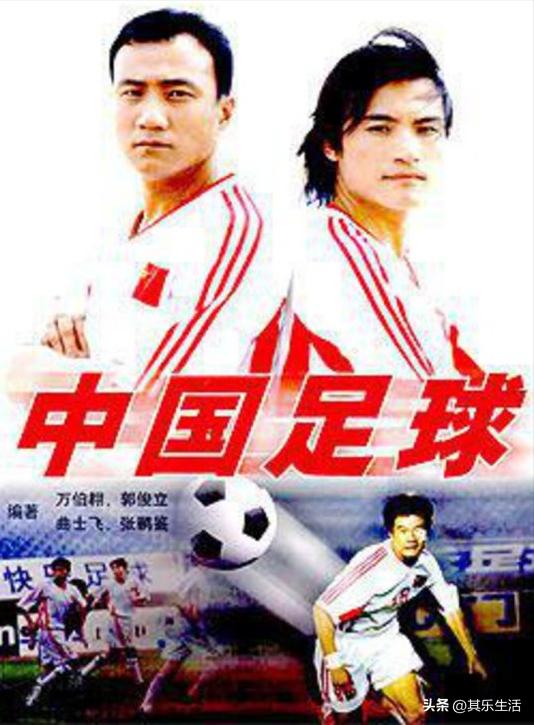 世界杯经典足球电影排名前十,世界杯激战正酣