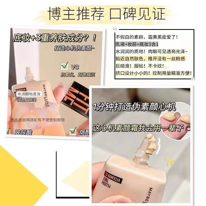 早八人必备好物|素颜也好看的秘密