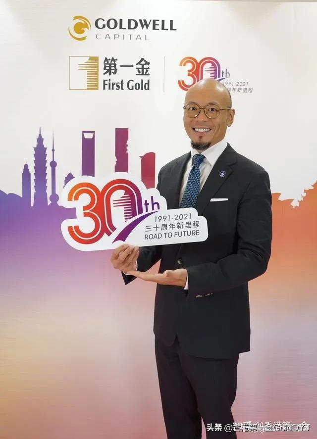 香港第一金合法正规吗,香港贵金属十大正规app平台