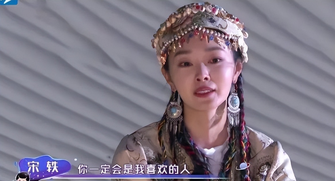 马天宇和宋轶在一起了吗,马天宇和宋轶是什么关系