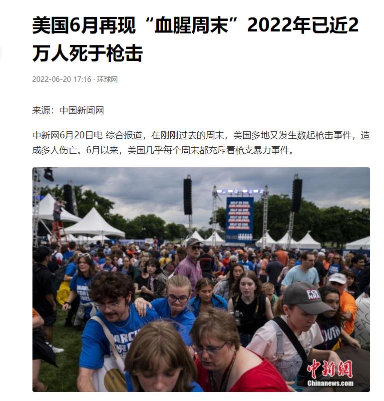 军工复合体对美国有多大影响,美国军工复合体是否会失控