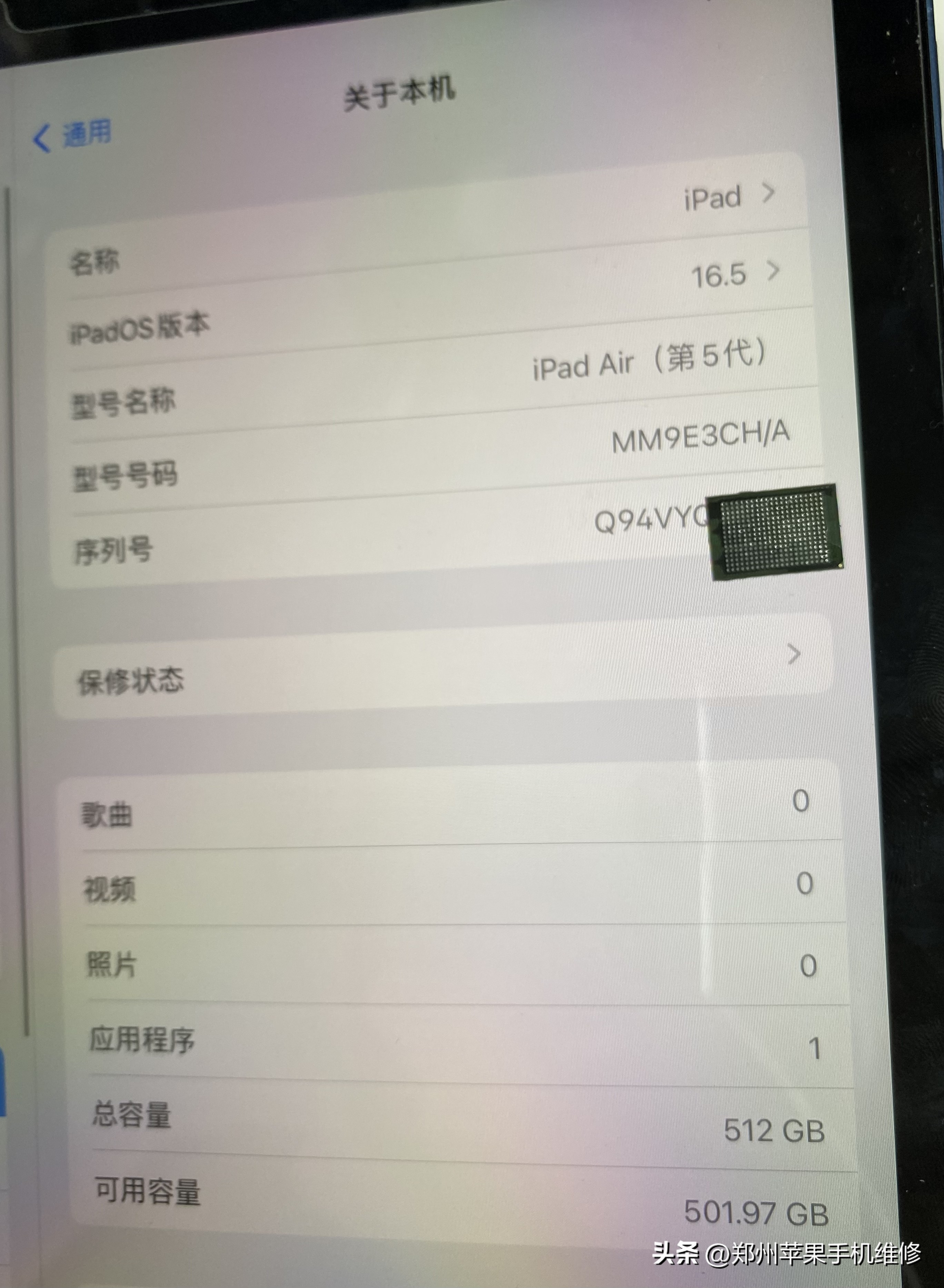 ipadair4扩容到512g多少钱,ipadair5扩容512g