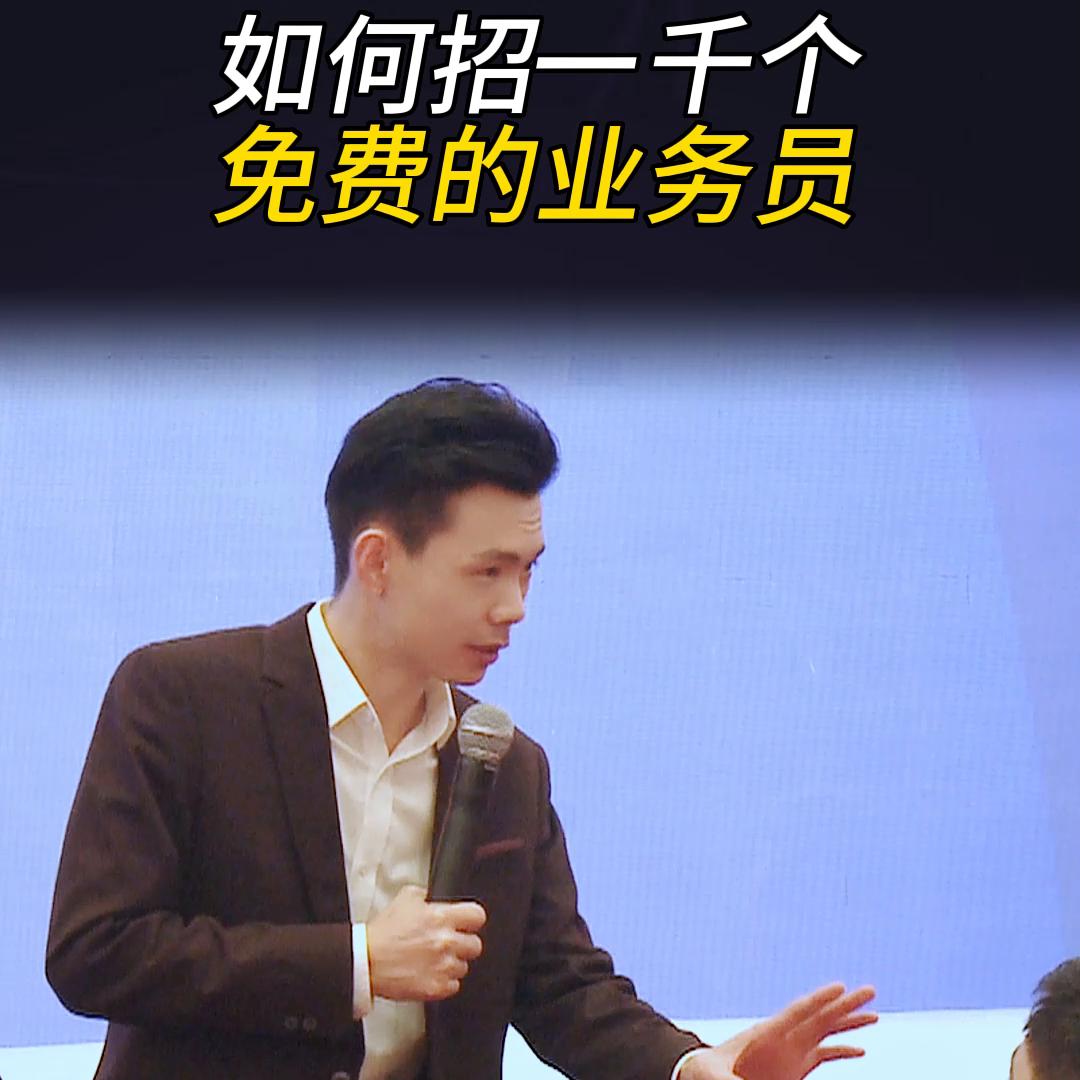 初学者如何做一个合格的营销员,如何做一名出色的业务营销员